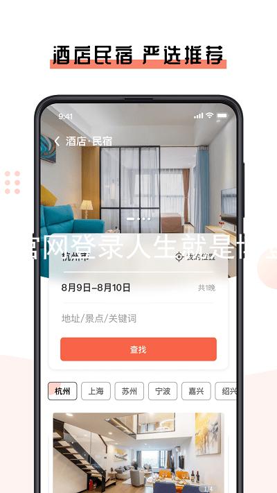尊龙官网登录人生就是博登录