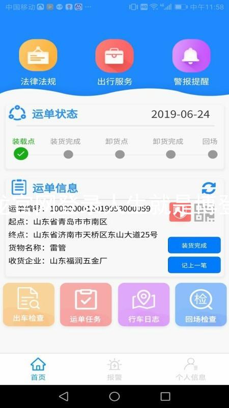 尊龙官网登录人生就是博登录